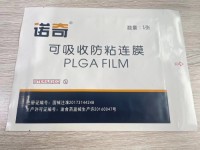 Absorbable Anti-blocking Film